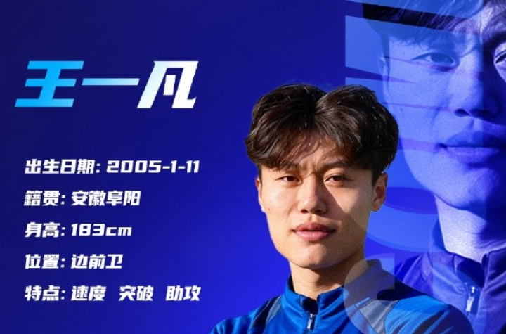 bti体育登录入口-鲁能85岁的功勋主帅与世长辞！曾带队10轮不败，能力深受认可