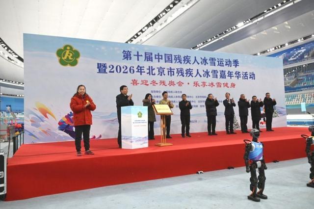bti体育登录入口-十年坚守，冰雪筑梦！15万人次残疾人共享冰雪盛宴